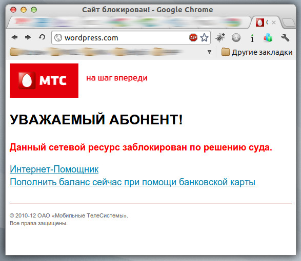 Блокирует сайты что делать. Блокировать. Сайт заблокирован по решению суда. Заблокированные сайты в России. Открывайте заблокированные сайты.