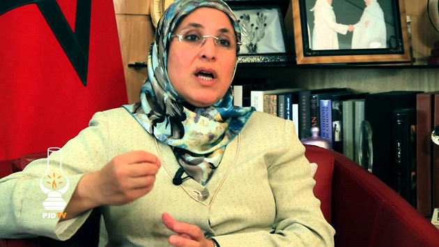 Бассима Хаккауи