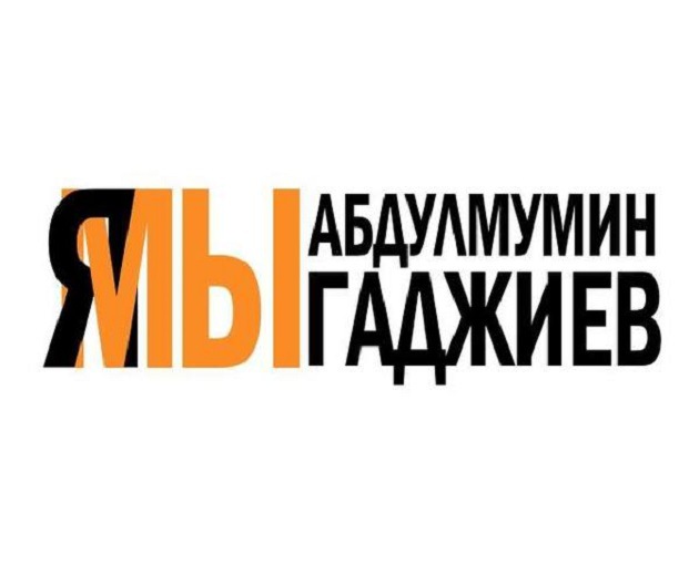 Пикеты в поддержку Абдулмумина Гаджиева перенесены в онлайн